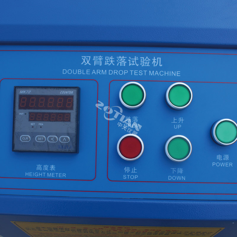 紙箱跌落實驗機,紙箱跌落實驗機廠家,紙箱跌落實驗機定制