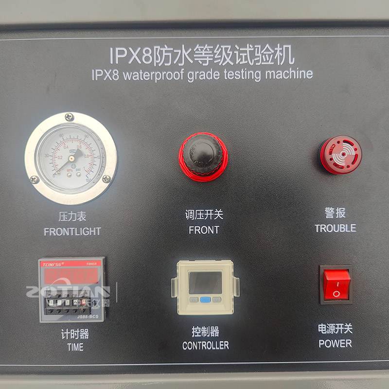 ipx8浸水試驗(yàn)機(jī)